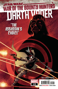 STAR WARS DARTH VADER #15 WOBH