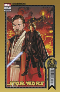 STAR WARS #17 SPROUSE LUCASFILM 50TH VAR WOBH